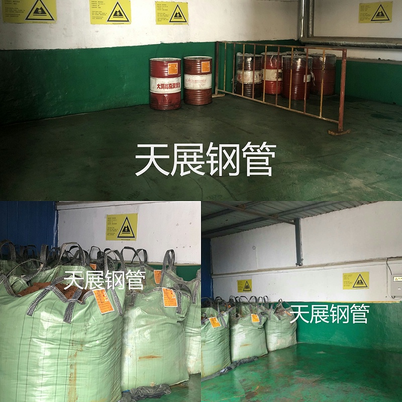 鐵屑廢渣、磷化殘渣、其他危廢定點安全堆放，由指定環(huán)保單位定期回收