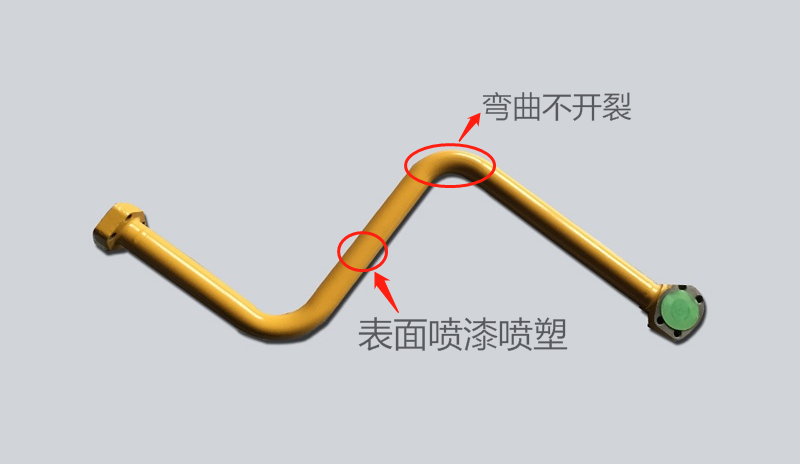 汽車鋼管-彎曲、表面噴漆噴塑