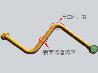 汽車鋼管要彎曲又要噴漆噴塑？